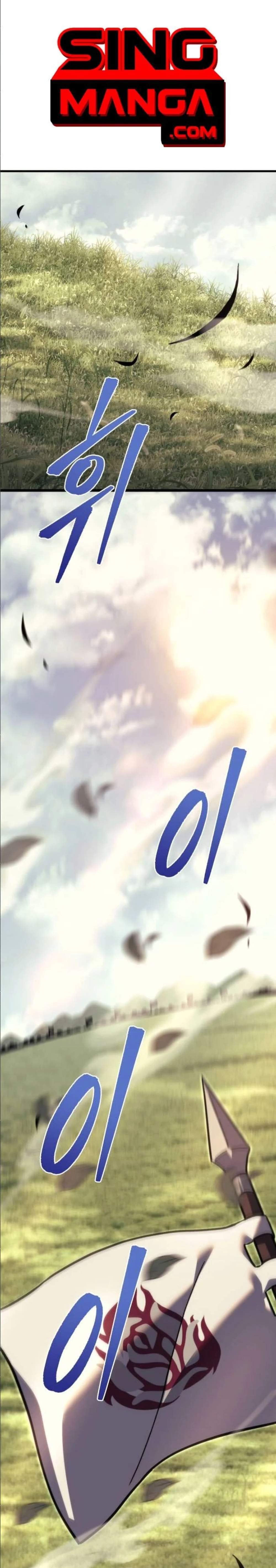 Regressor of the Fallen Family เพลิงสงครามหวนจุติ แปลไทย