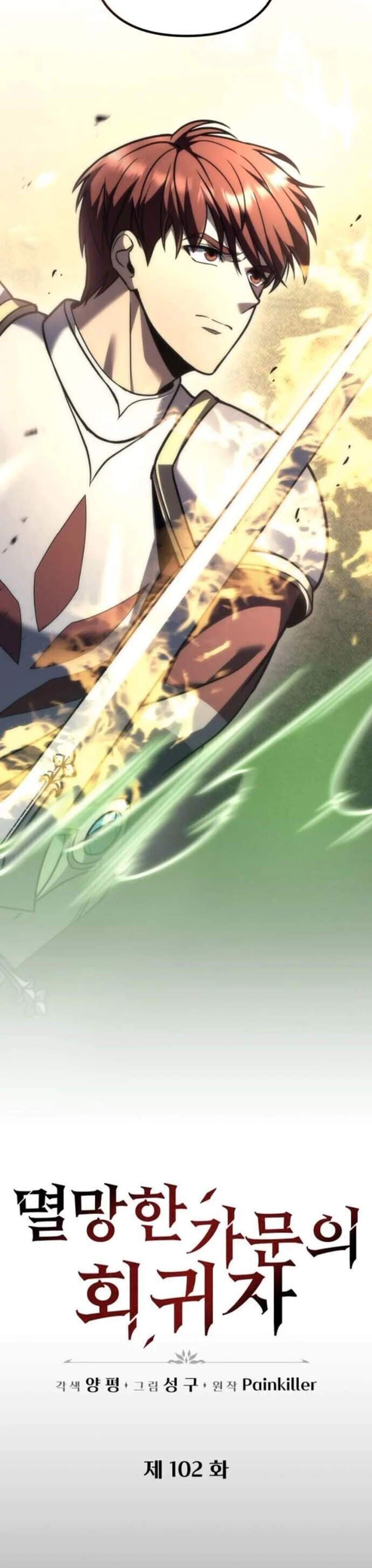 Regressor of the Fallen Family เพลิงสงครามหวนจุติ แปลไทย