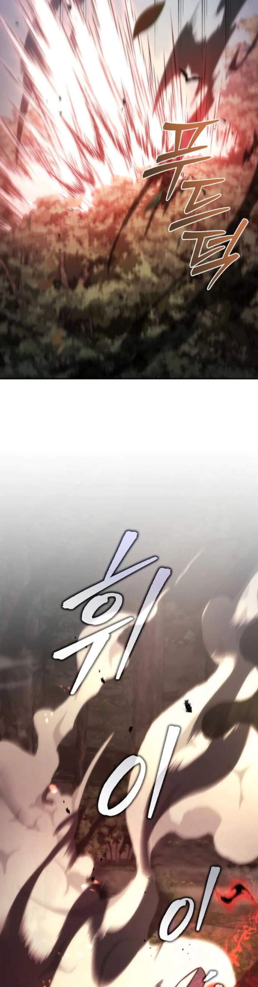 Regressor of the Fallen Family เพลิงสงครามหวนจุติ แปลไทย