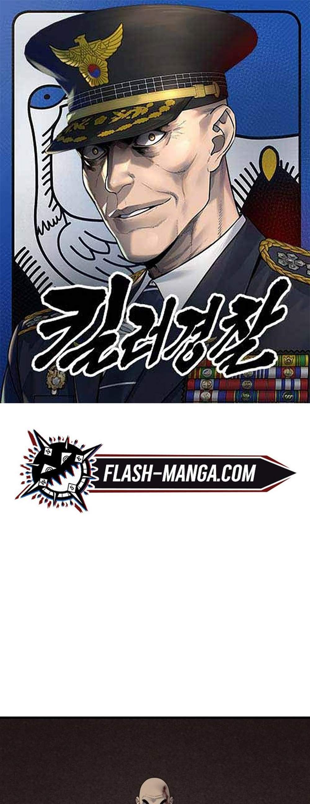 Return of the Bloodthirsty Police ตำรวจนักฆ่า แปลไทย