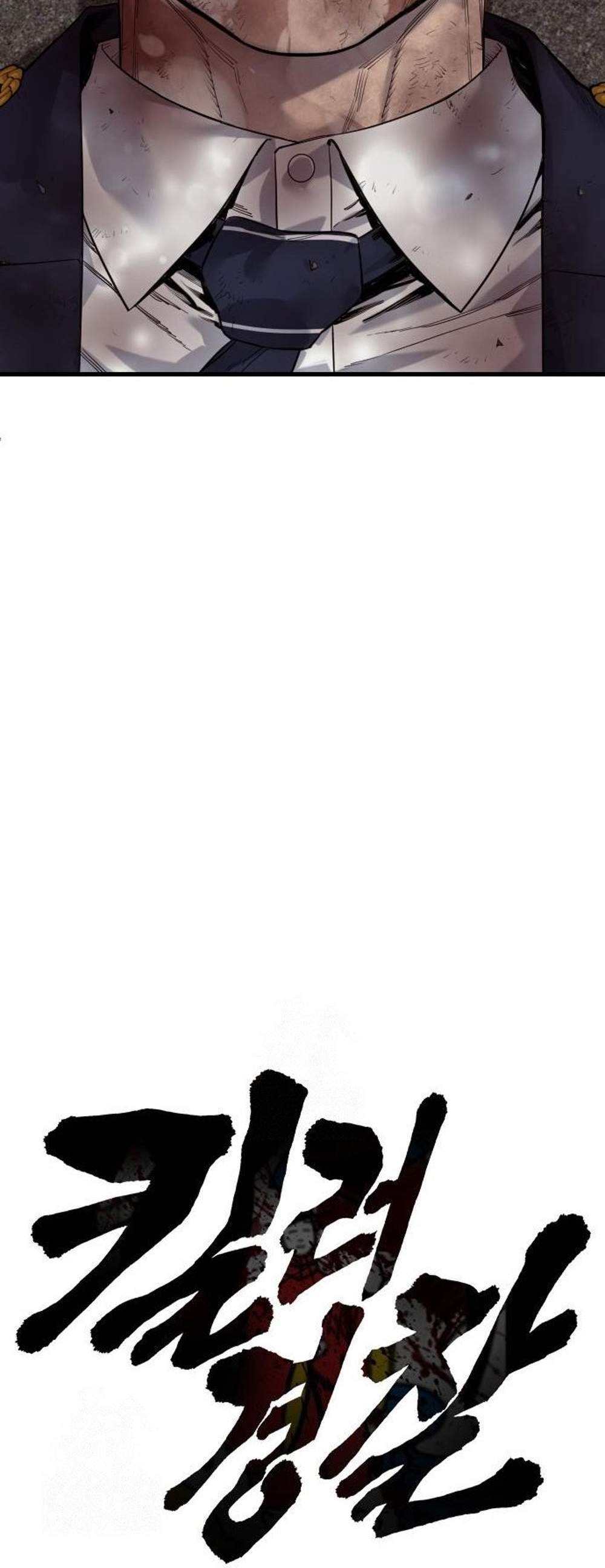 Return of the Bloodthirsty Police ตำรวจนักฆ่า แปลไทย