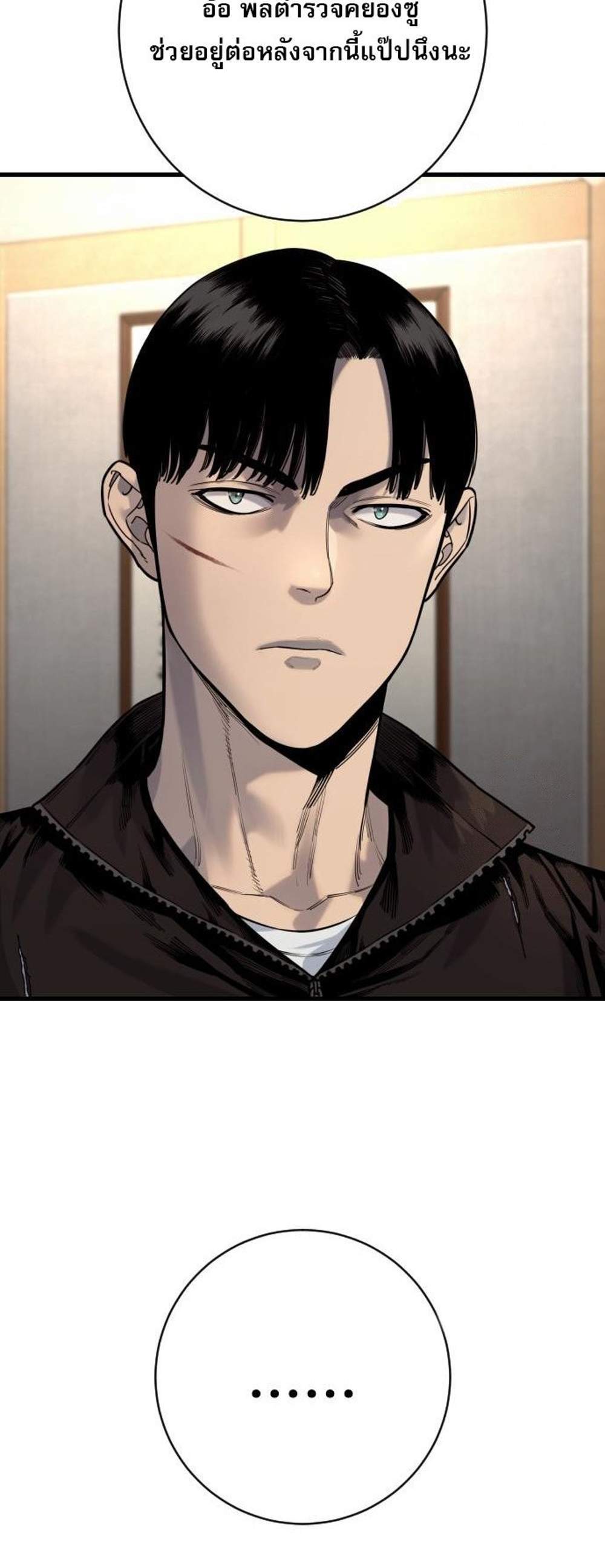 Return of the Bloodthirsty Police ตำรวจนักฆ่า แปลไทย