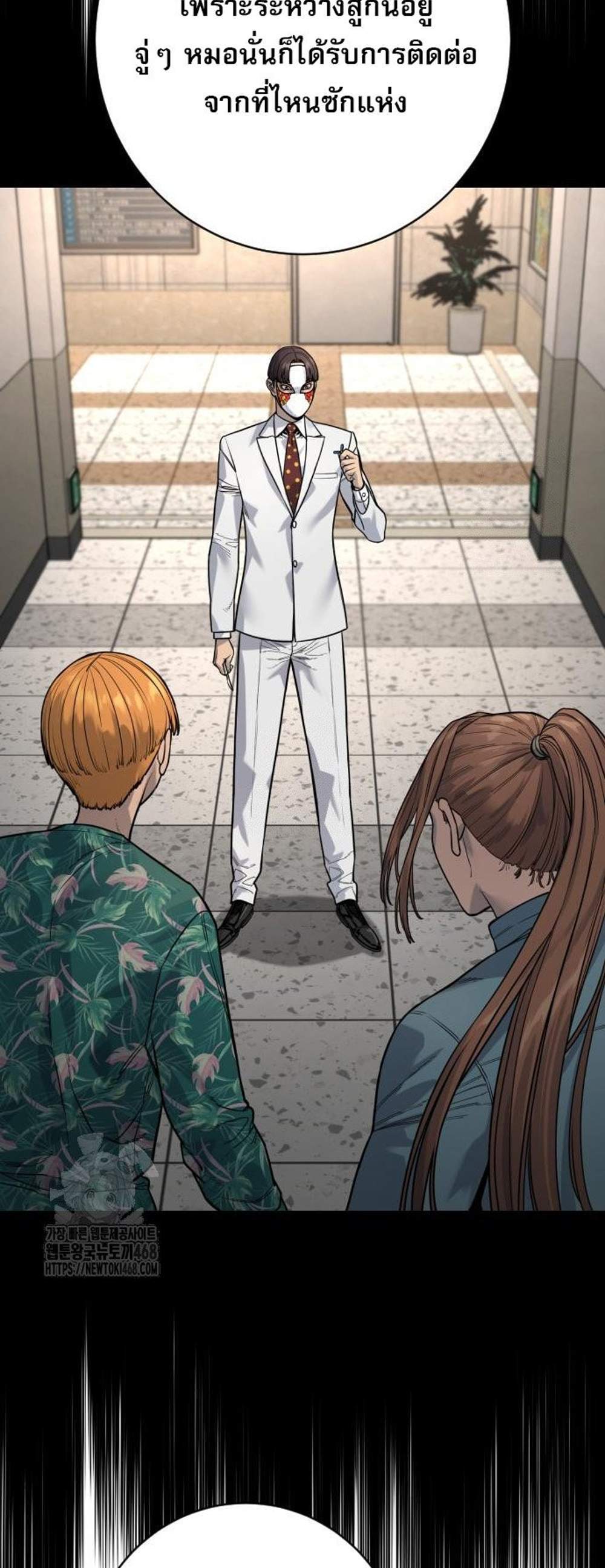 Return of the Bloodthirsty Police ตำรวจนักฆ่า แปลไทย