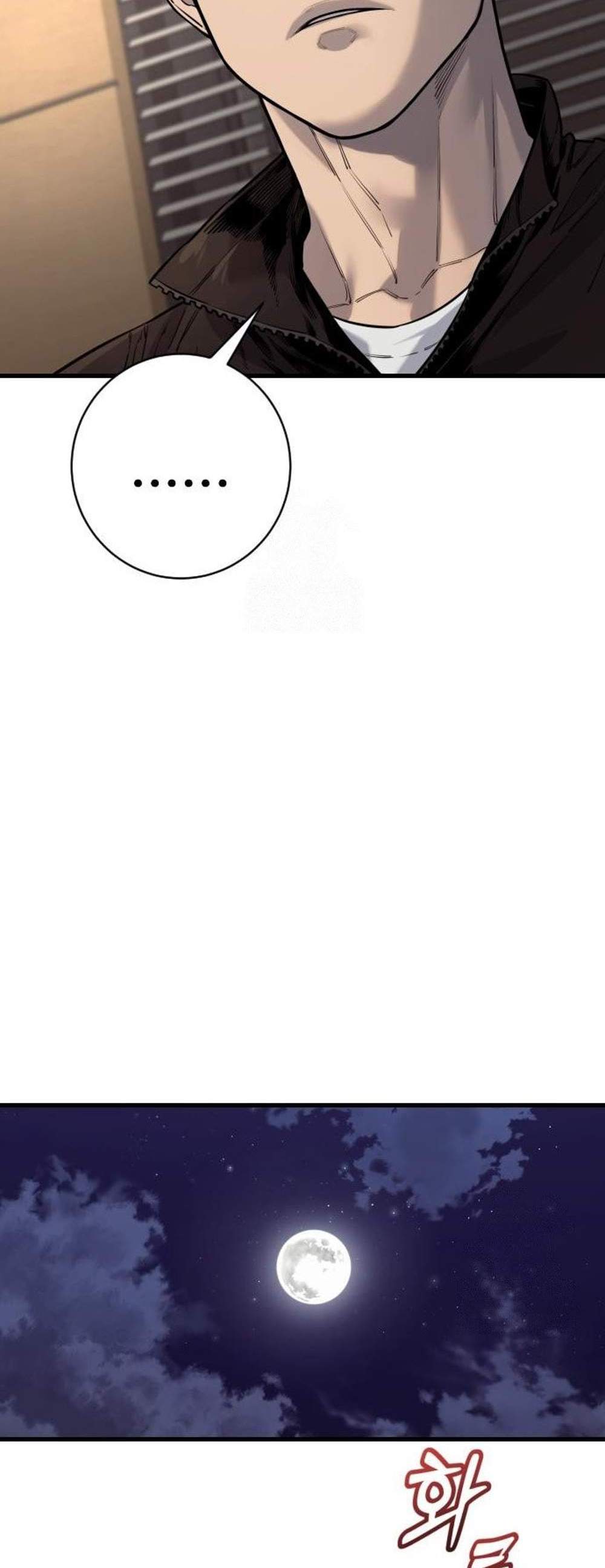 Return of the Bloodthirsty Police ตำรวจนักฆ่า แปลไทย