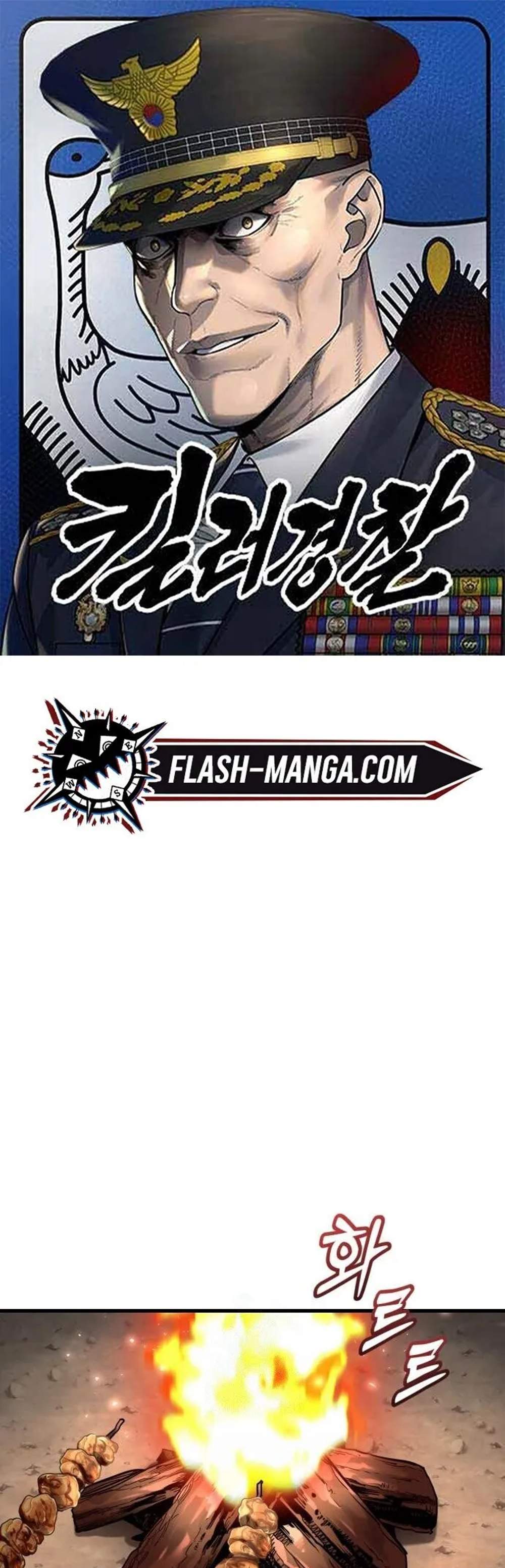 Return of the Bloodthirsty Police ตำรวจนักฆ่า แปลไทย