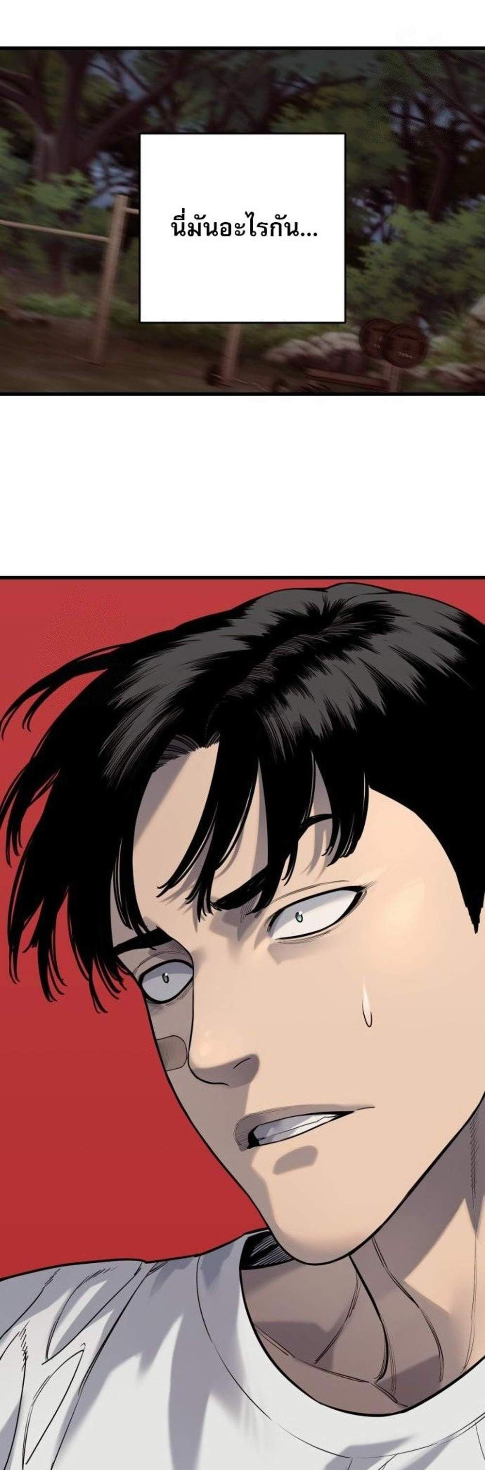 Return of the Bloodthirsty Police ตำรวจนักฆ่า แปลไทย