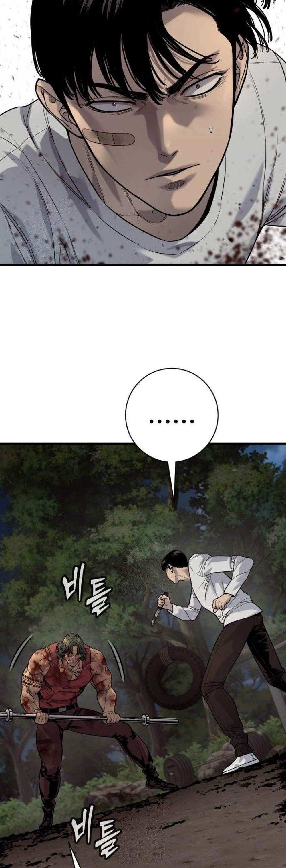 Return of the Bloodthirsty Police ตำรวจนักฆ่า แปลไทย