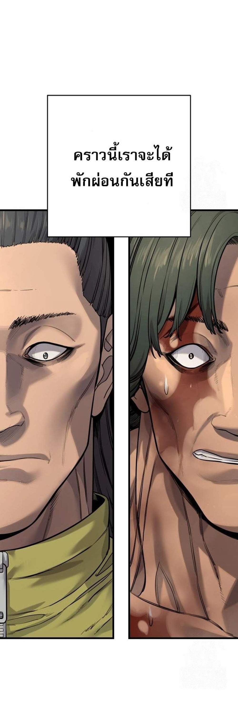 Return of the Bloodthirsty Police ตำรวจนักฆ่า แปลไทย