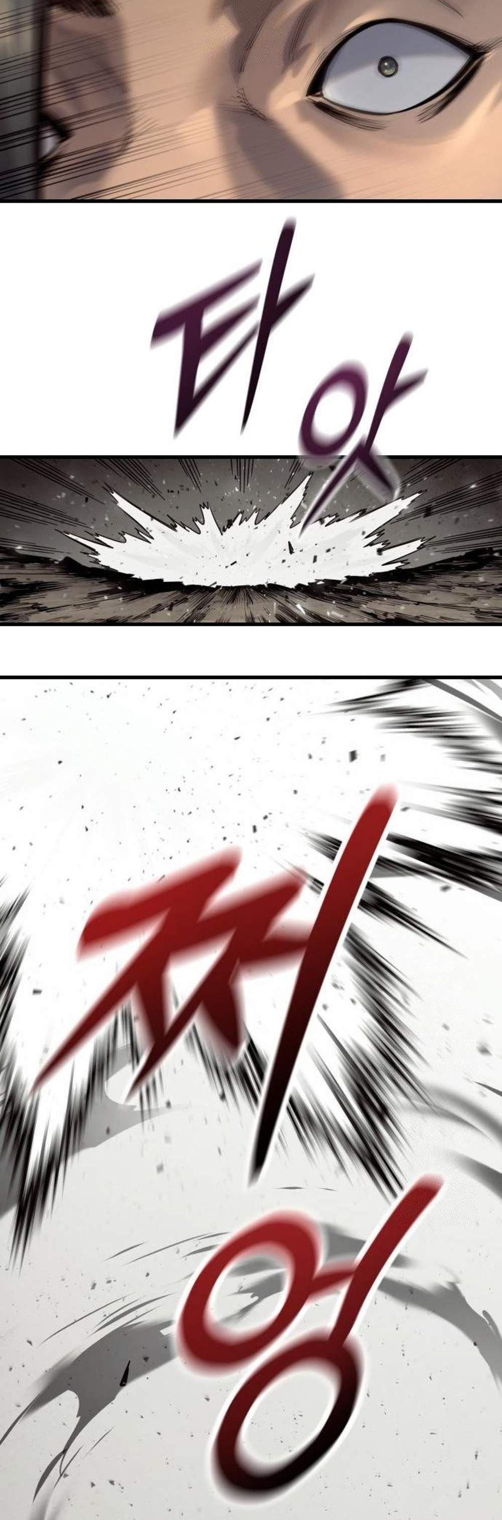 Return of the Bloodthirsty Police ตำรวจนักฆ่า แปลไทย