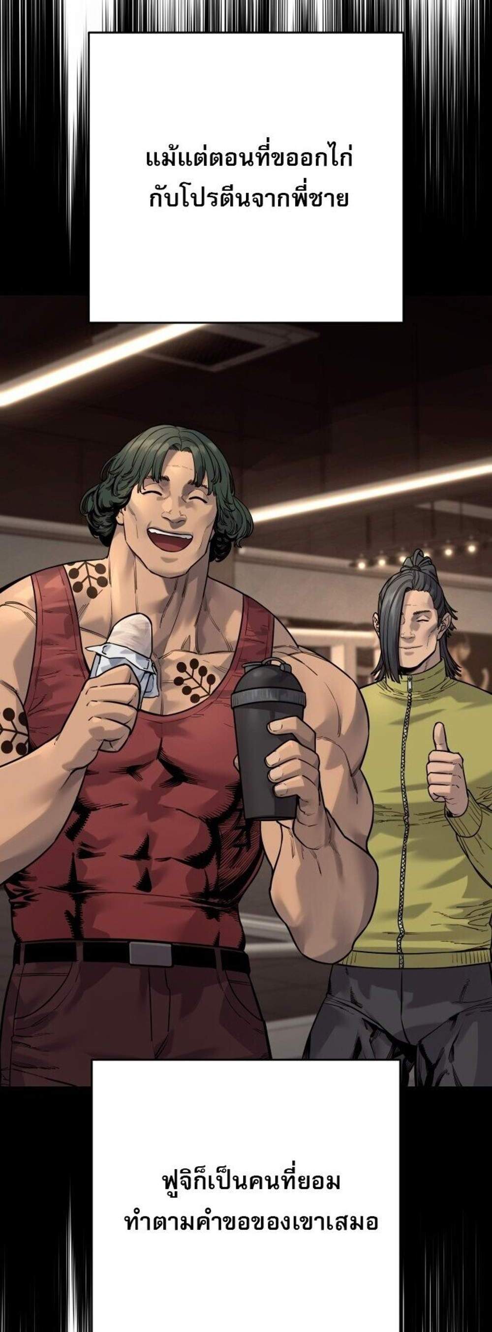Return of the Bloodthirsty Police ตำรวจนักฆ่า แปลไทย
