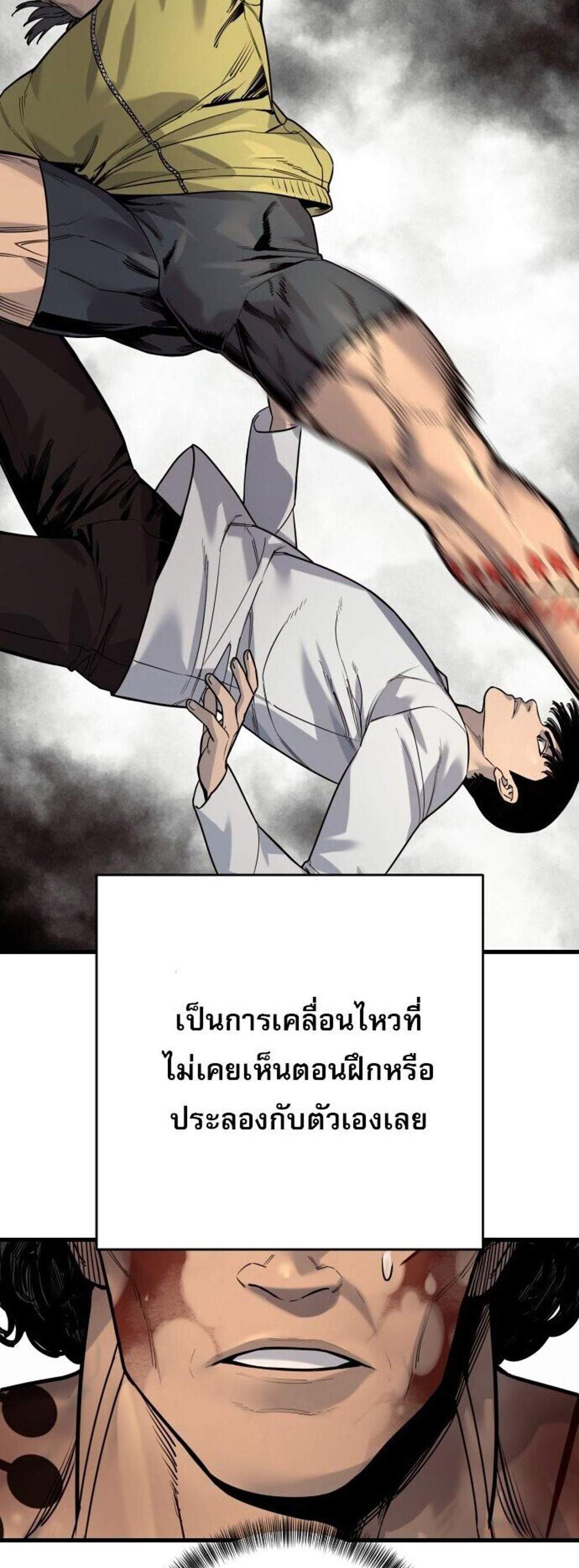 Return of the Bloodthirsty Police ตำรวจนักฆ่า แปลไทย