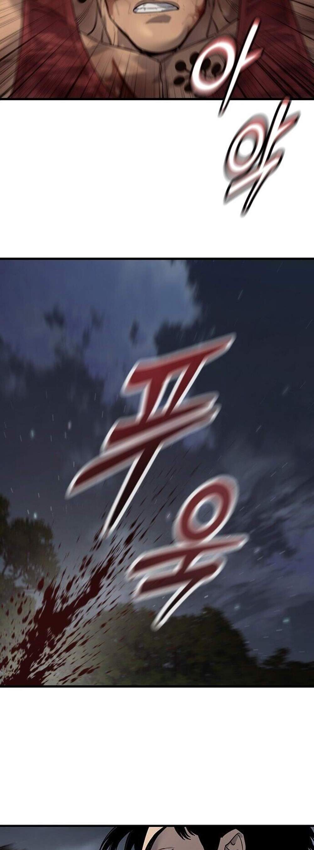 Return of the Bloodthirsty Police ตำรวจนักฆ่า แปลไทย