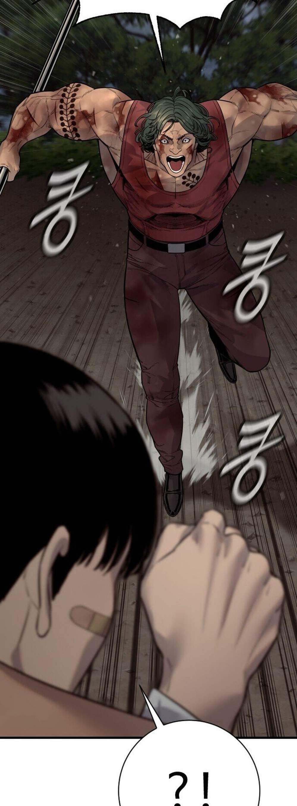 Return of the Bloodthirsty Police ตำรวจนักฆ่า แปลไทย