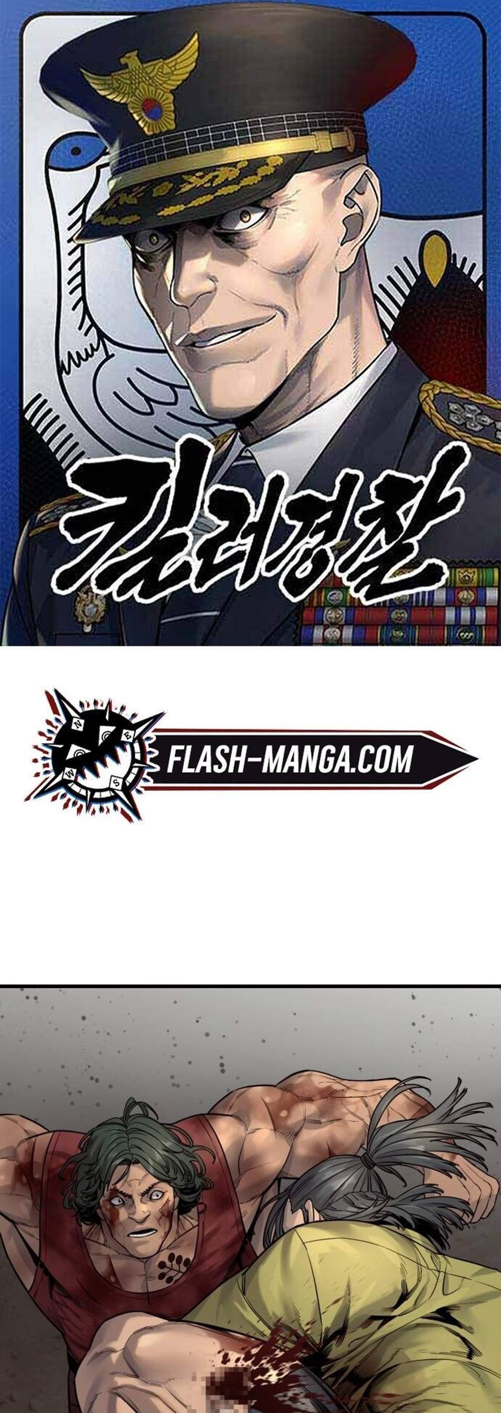 Return of the Bloodthirsty Police ตำรวจนักฆ่า แปลไทย