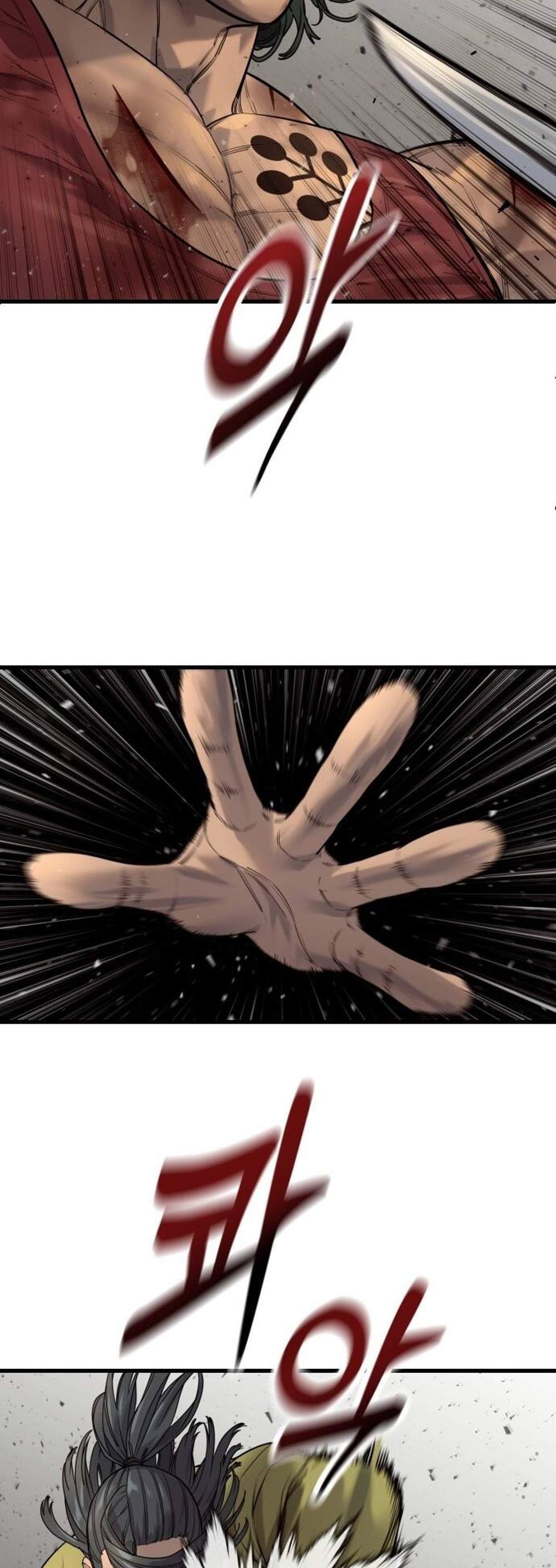 Return of the Bloodthirsty Police ตำรวจนักฆ่า แปลไทย