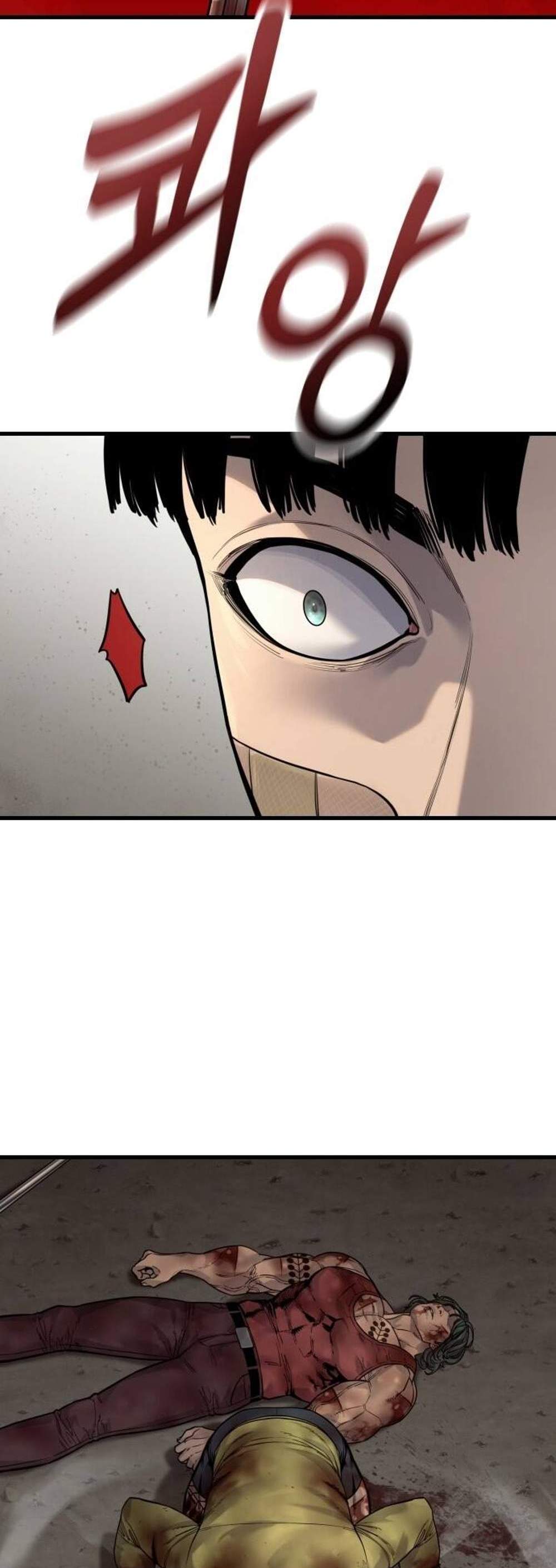 Return of the Bloodthirsty Police ตำรวจนักฆ่า แปลไทย