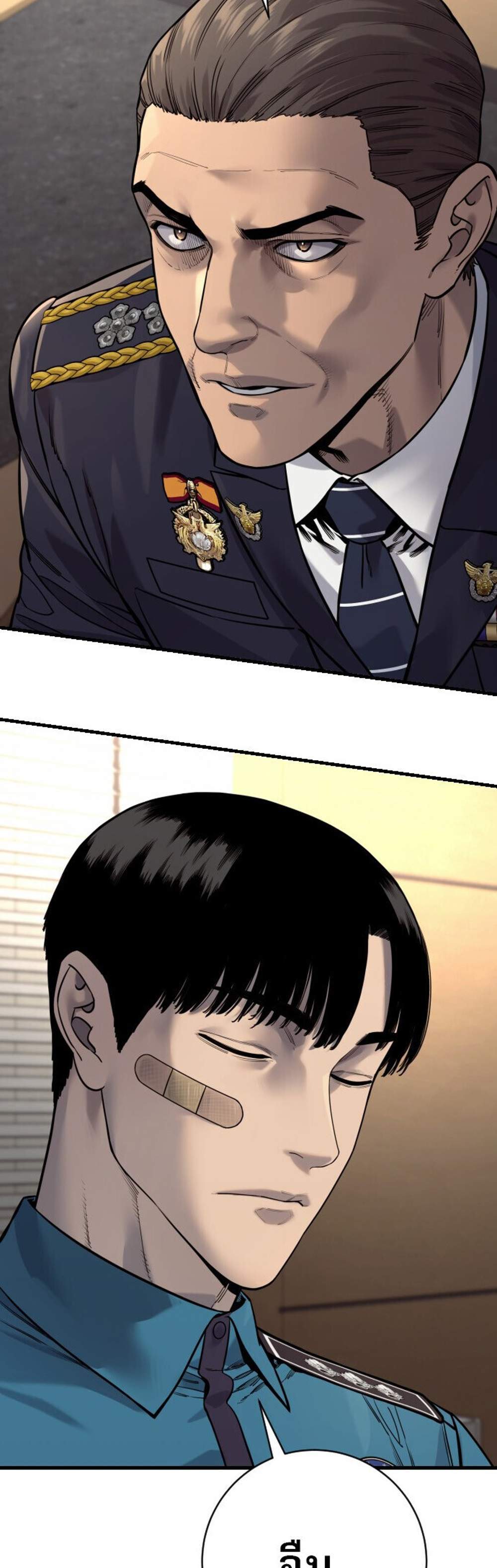 Return of the Bloodthirsty Police ตำรวจนักฆ่า แปลไทย