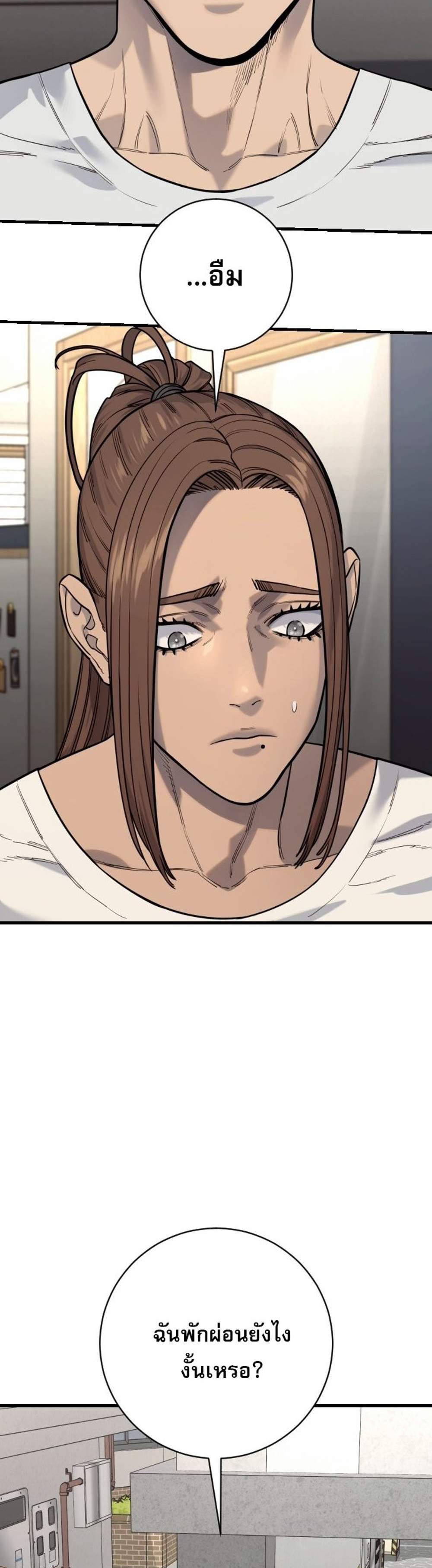 Return of the Bloodthirsty Police ตำรวจนักฆ่า แปลไทย