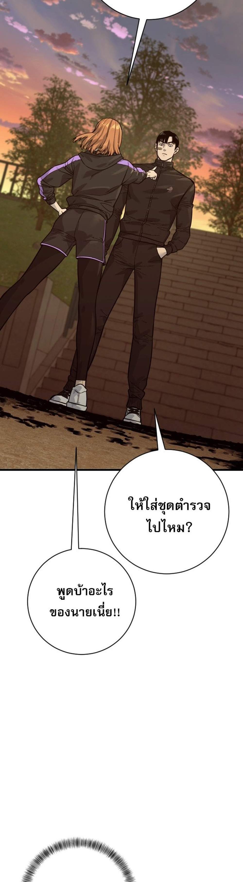 Return of the Bloodthirsty Police ตำรวจนักฆ่า แปลไทย