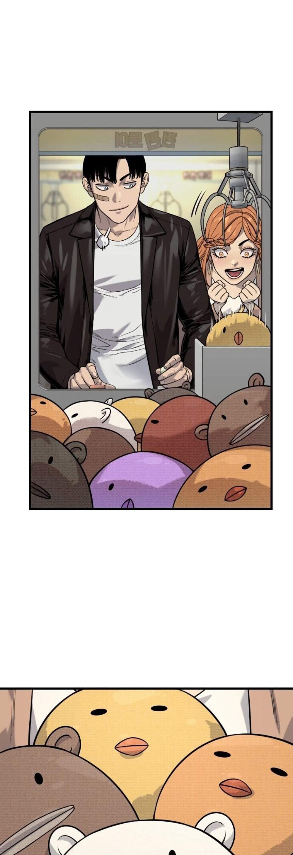 Return of the Bloodthirsty Police ตำรวจนักฆ่า แปลไทย