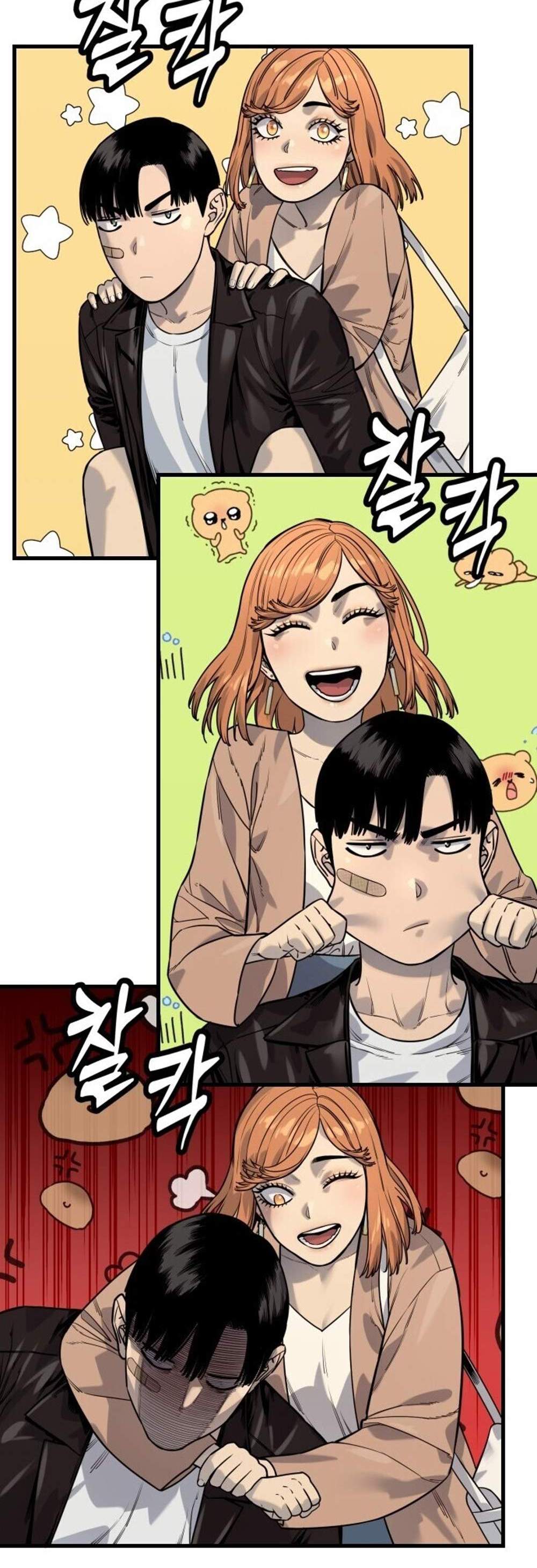 Return of the Bloodthirsty Police ตำรวจนักฆ่า แปลไทย