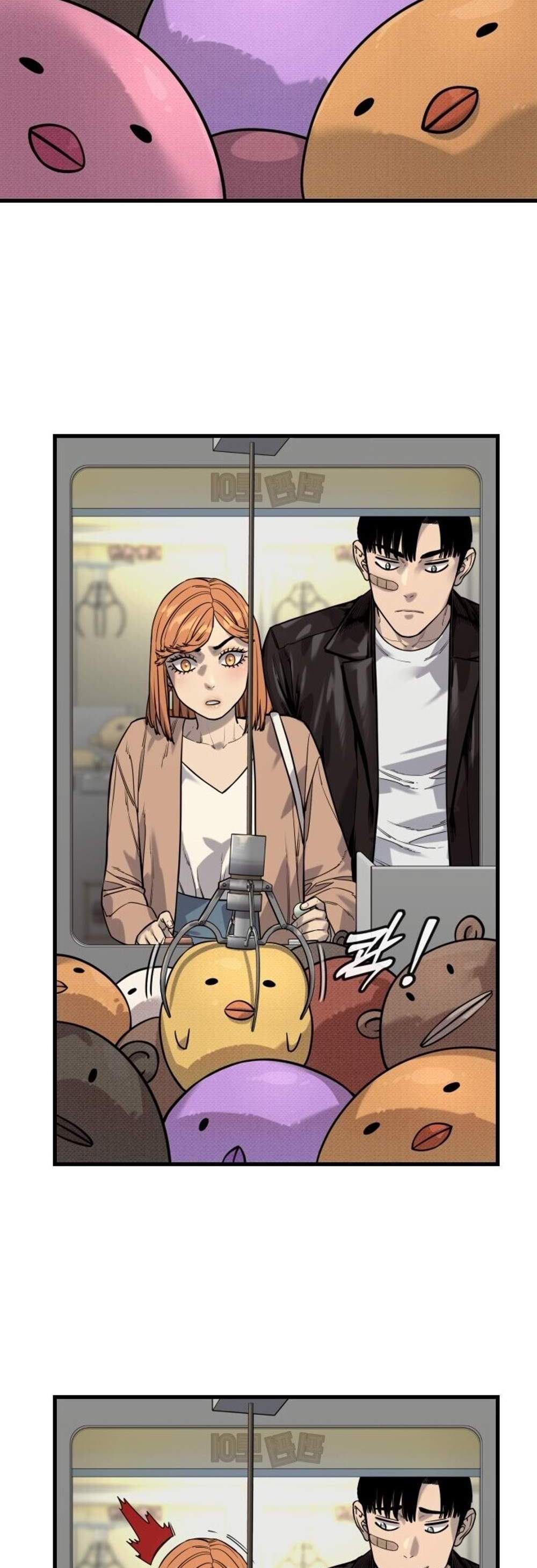 Return of the Bloodthirsty Police ตำรวจนักฆ่า แปลไทย