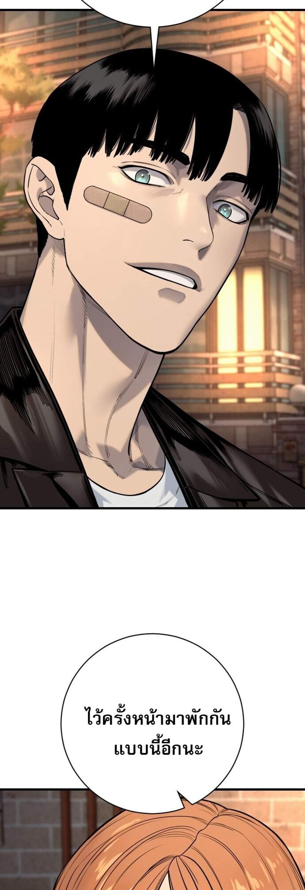 Return of the Bloodthirsty Police ตำรวจนักฆ่า แปลไทย