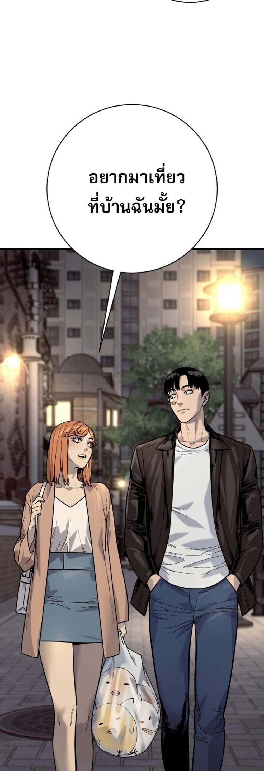 Return of the Bloodthirsty Police ตำรวจนักฆ่า แปลไทย