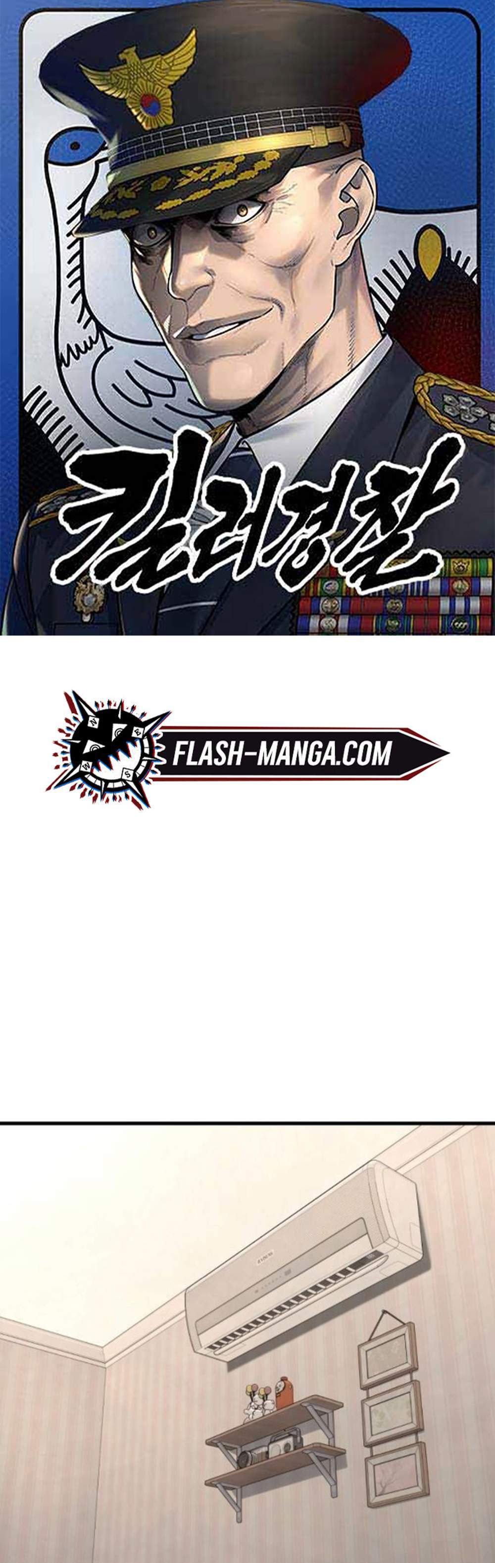 Return of the Bloodthirsty Police ตำรวจนักฆ่า แปลไทย