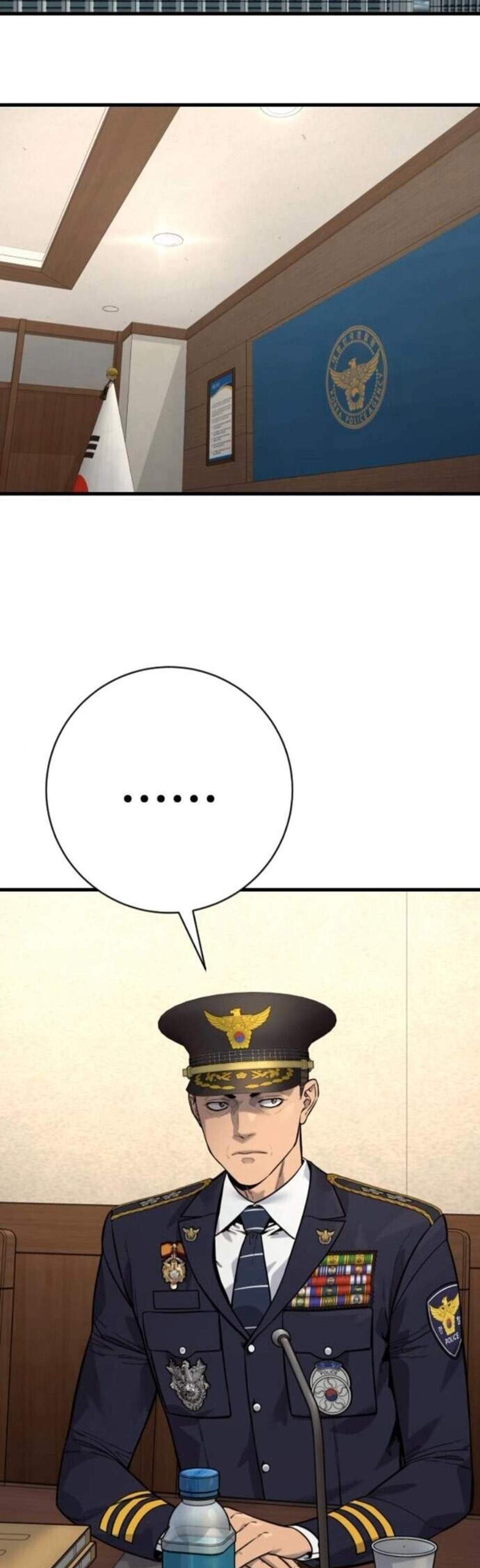 Return of the Bloodthirsty Police ตำรวจนักฆ่า แปลไทย