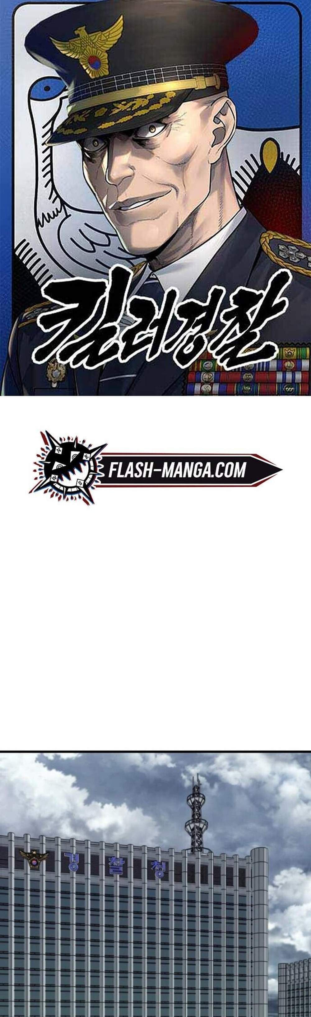 Return of the Bloodthirsty Police ตำรวจนักฆ่า แปลไทย