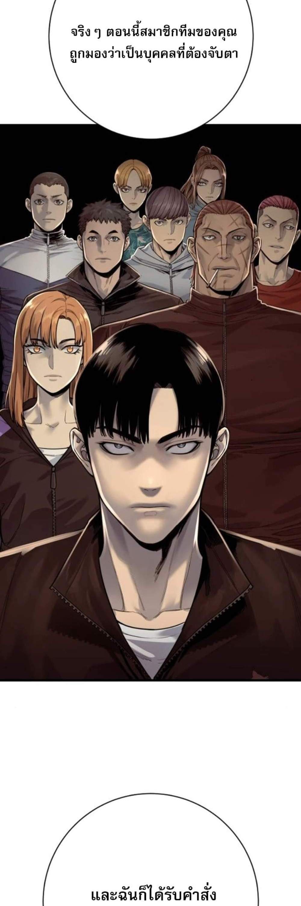 Return of the Bloodthirsty Police ตำรวจนักฆ่า แปลไทย