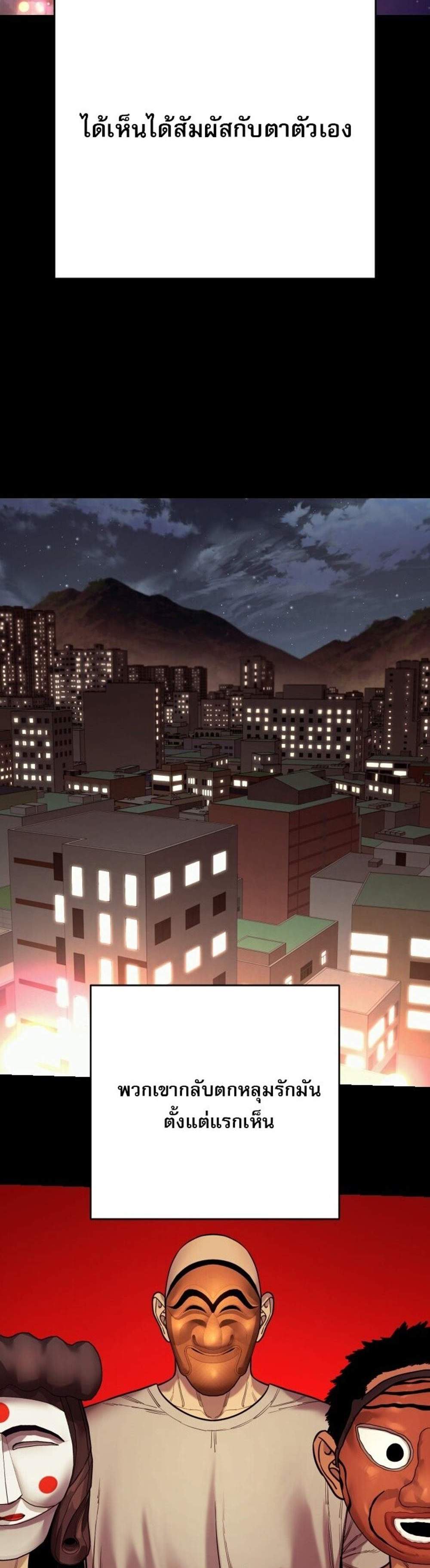 Return of the Bloodthirsty Police ตำรวจนักฆ่า แปลไทย