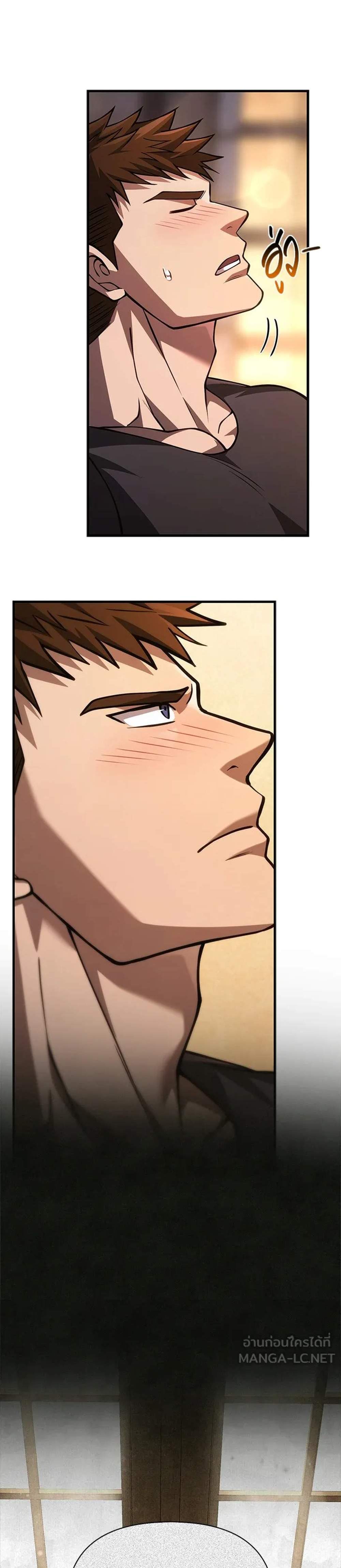 Surviving the Game as a Barbarian เอาชีวิตรอดในเกมฉบับคนเถื่อน แปลไทย