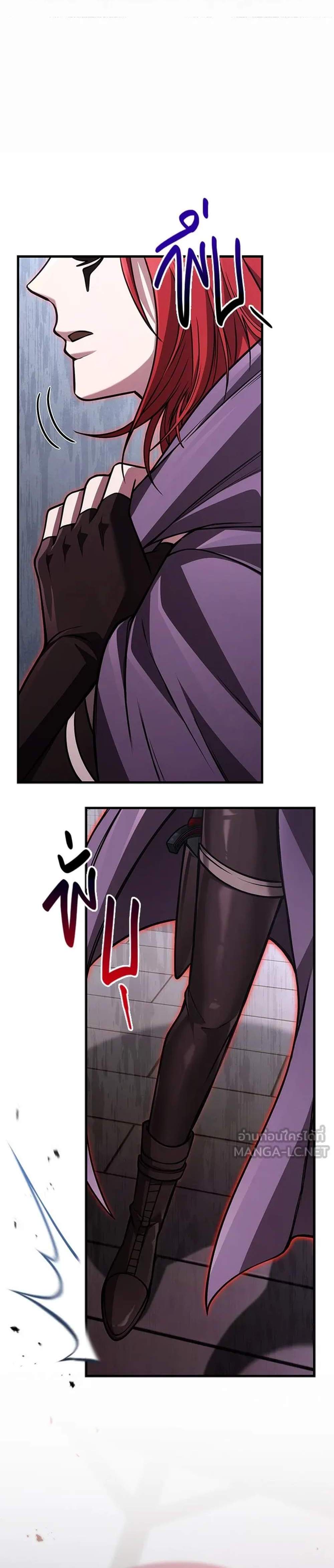 Surviving the Game as a Barbarian เอาชีวิตรอดในเกมฉบับคนเถื่อน แปลไทย