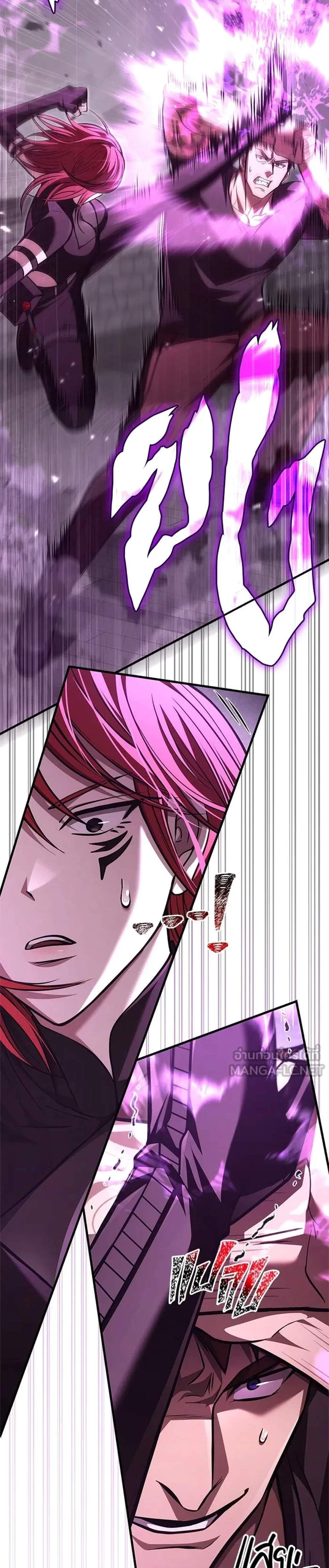 Surviving the Game as a Barbarian เอาชีวิตรอดในเกมฉบับคนเถื่อน แปลไทย