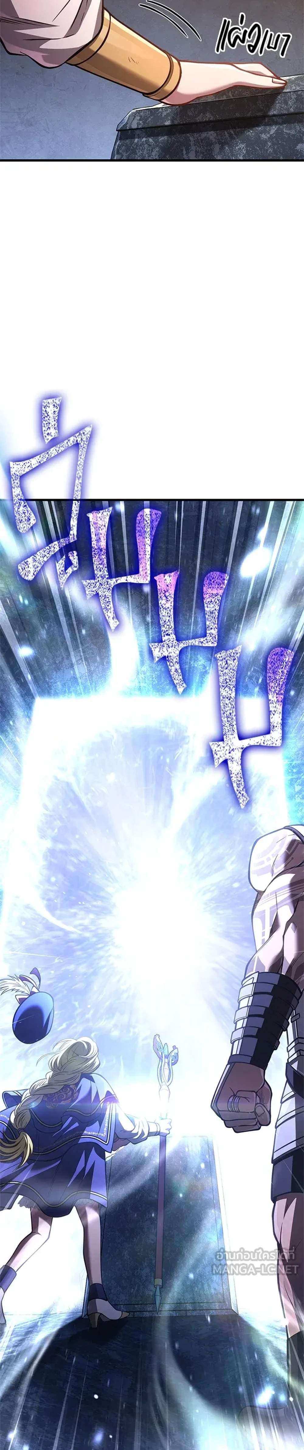 Surviving the Game as a Barbarian เอาชีวิตรอดในเกมฉบับคนเถื่อน แปลไทย