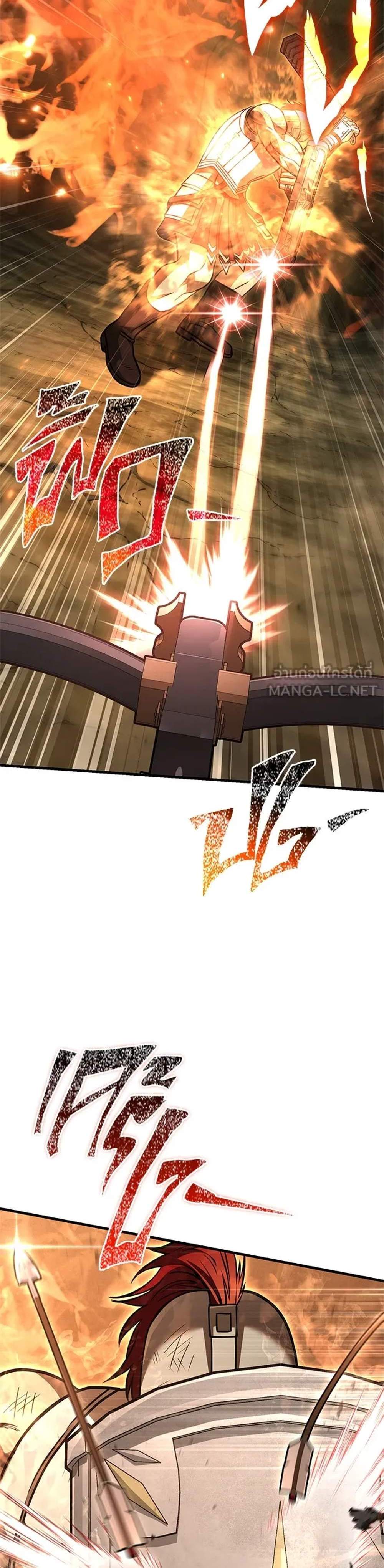 Surviving the Game as a Barbarian เอาชีวิตรอดในเกมฉบับคนเถื่อน แปลไทย