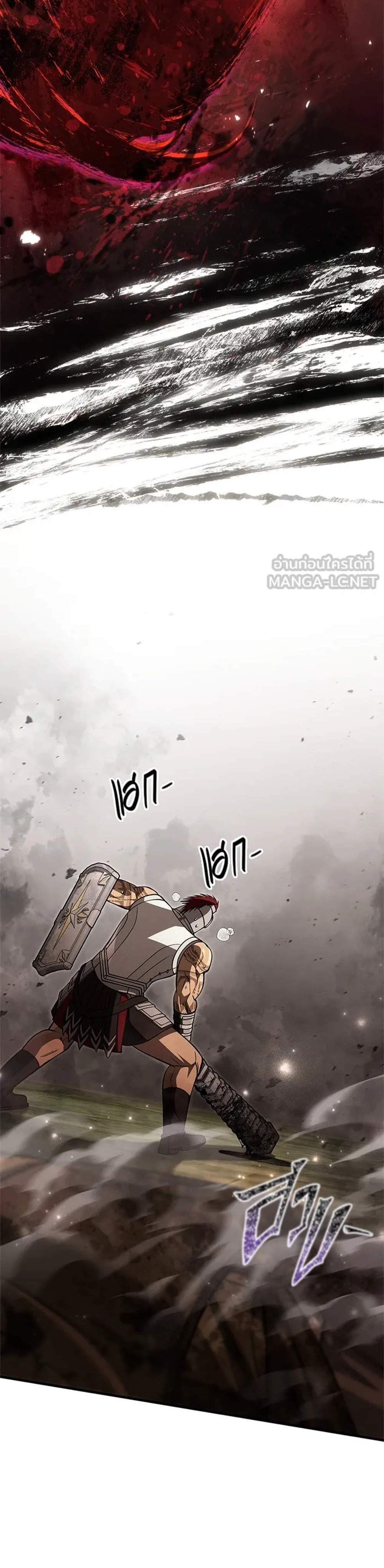 Surviving the Game as a Barbarian เอาชีวิตรอดในเกมฉบับคนเถื่อน แปลไทย