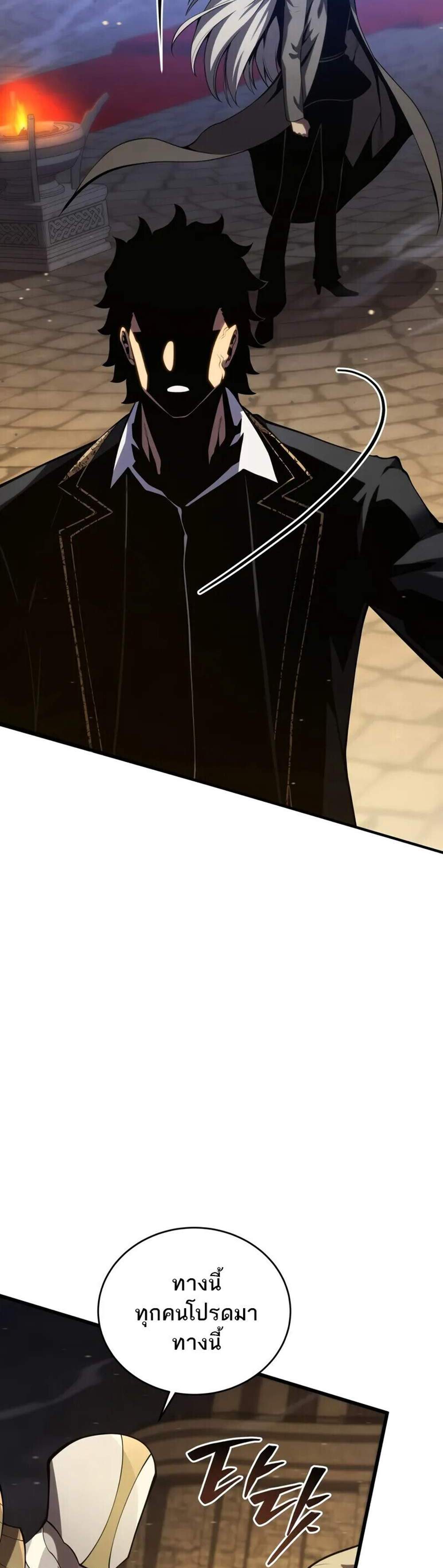 Swordmaster’s Youngest Son แปลไทย