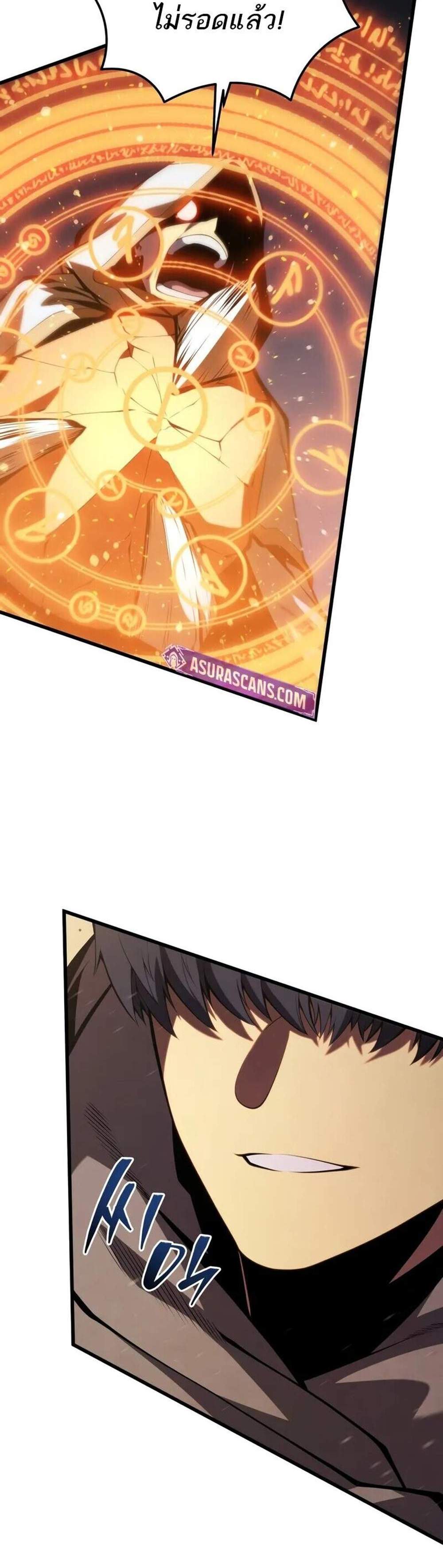 Swordmaster’s Youngest Son แปลไทย