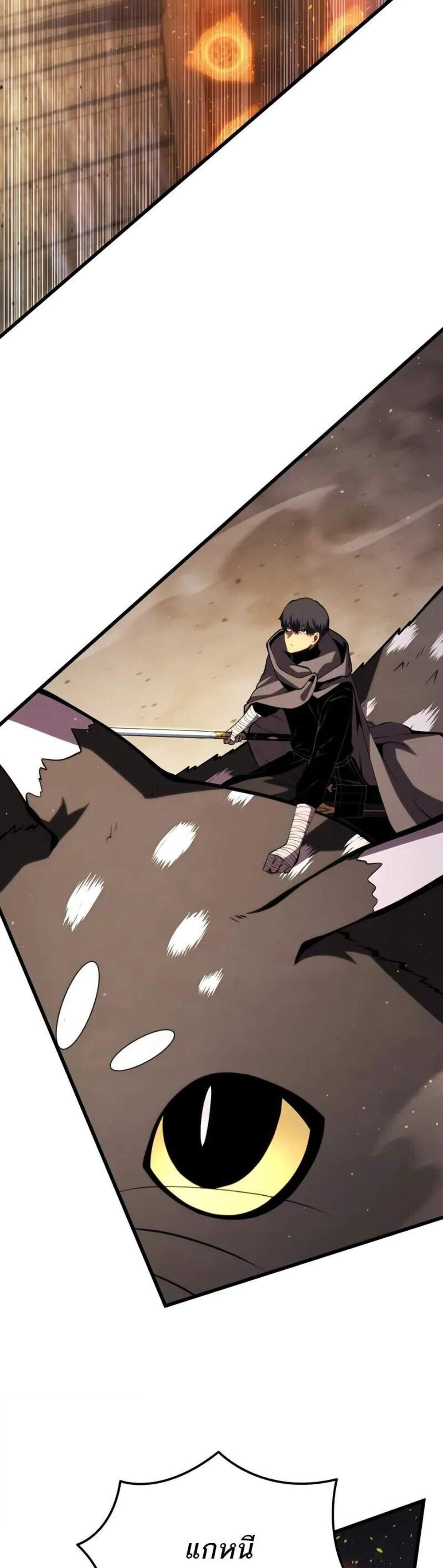 Swordmaster’s Youngest Son แปลไทย