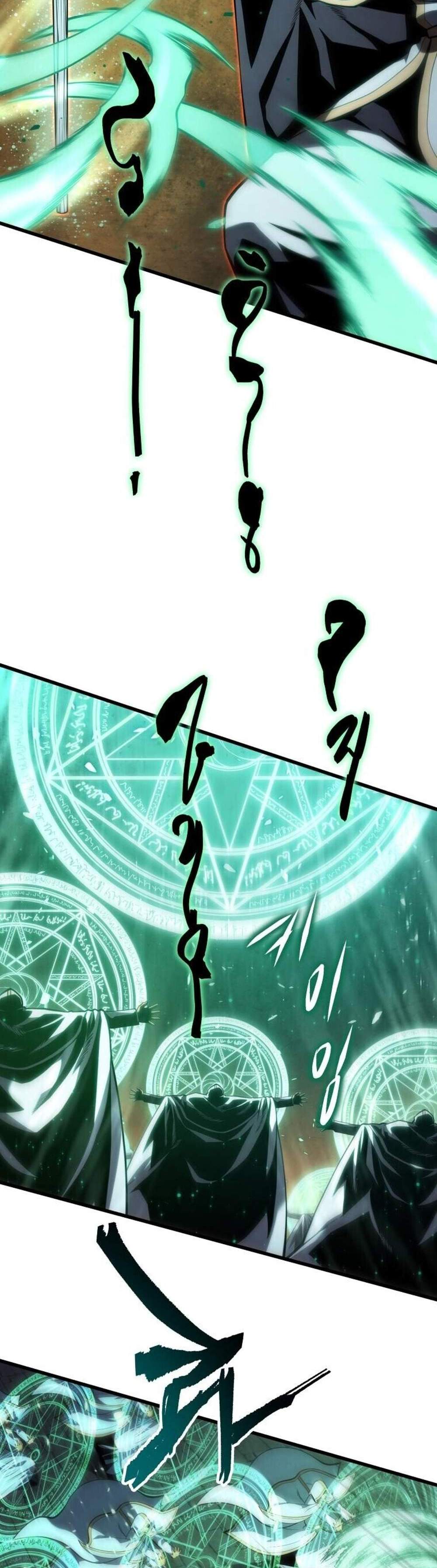 Swordmaster’s Youngest Son แปลไทย