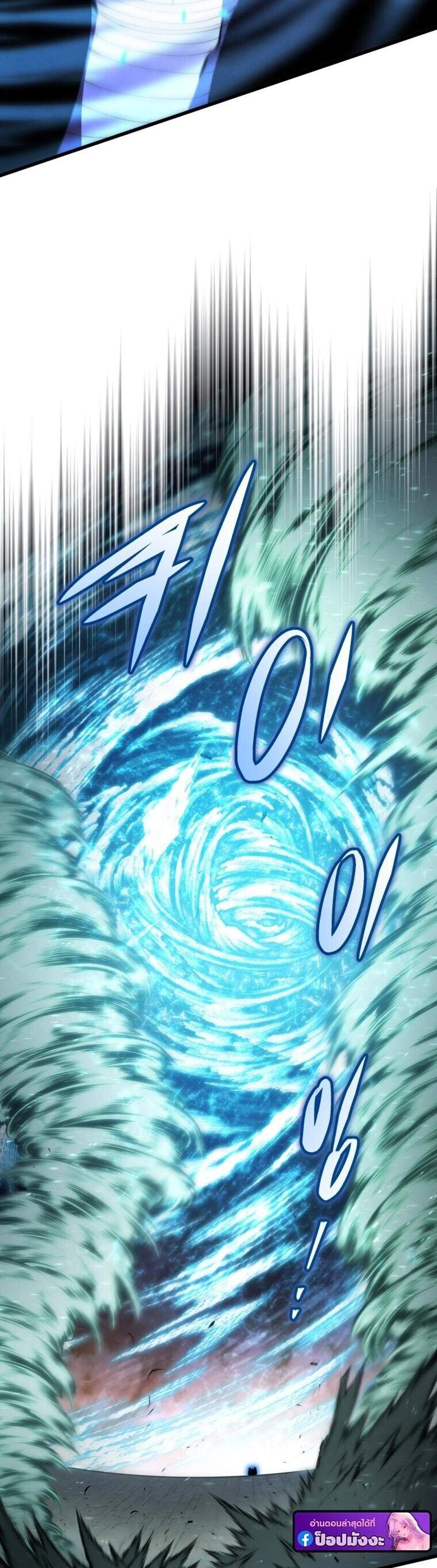 Swordmaster’s Youngest Son แปลไทย