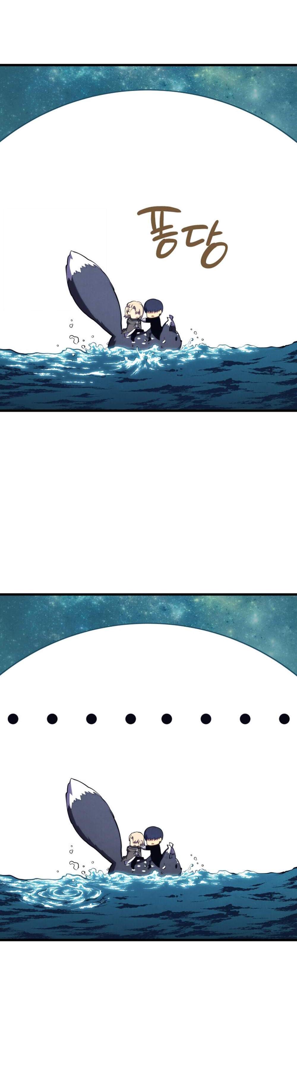 Swordmaster’s Youngest Son แปลไทย