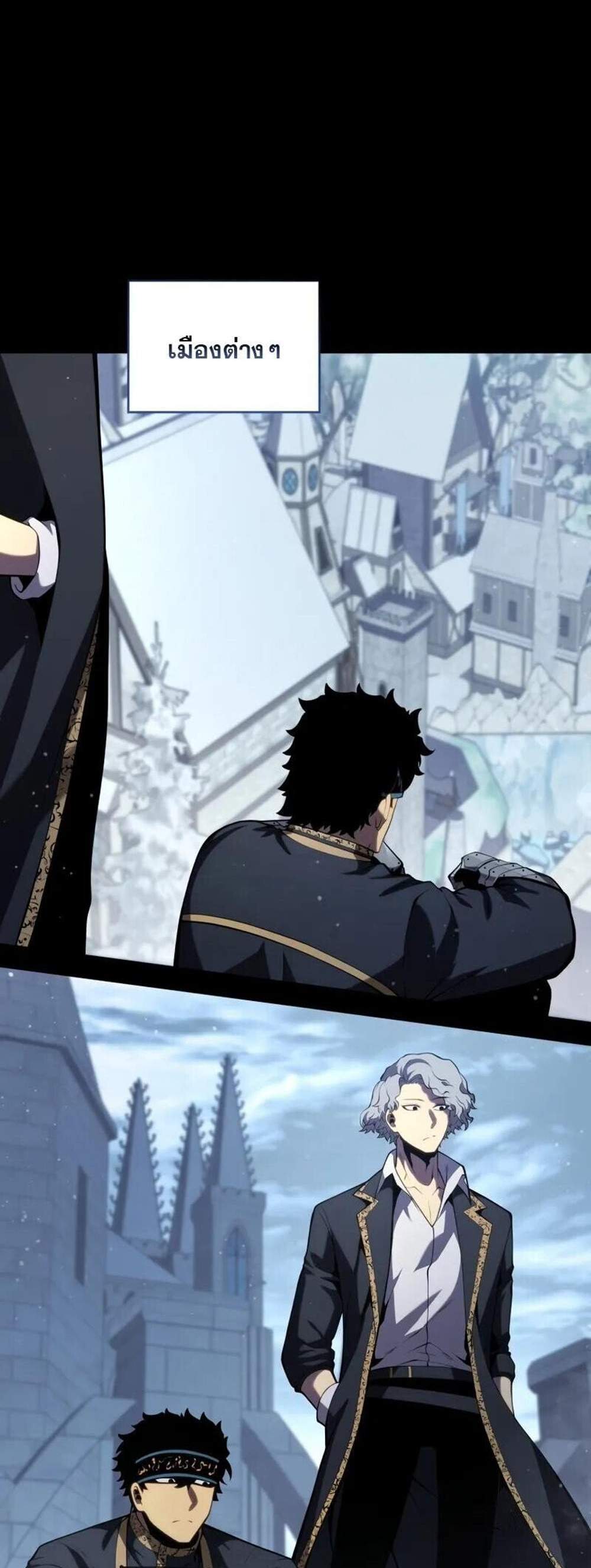 Swordmaster’s Youngest Son แปลไทย