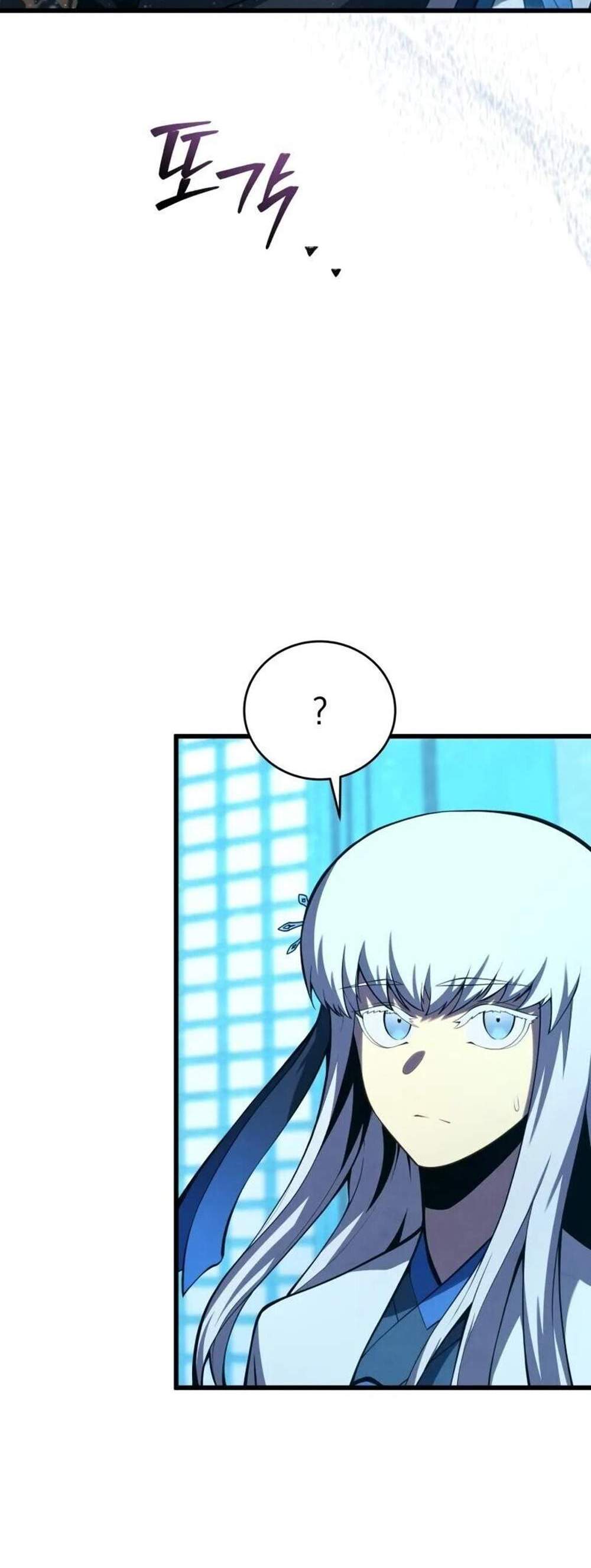 Swordmaster’s Youngest Son แปลไทย