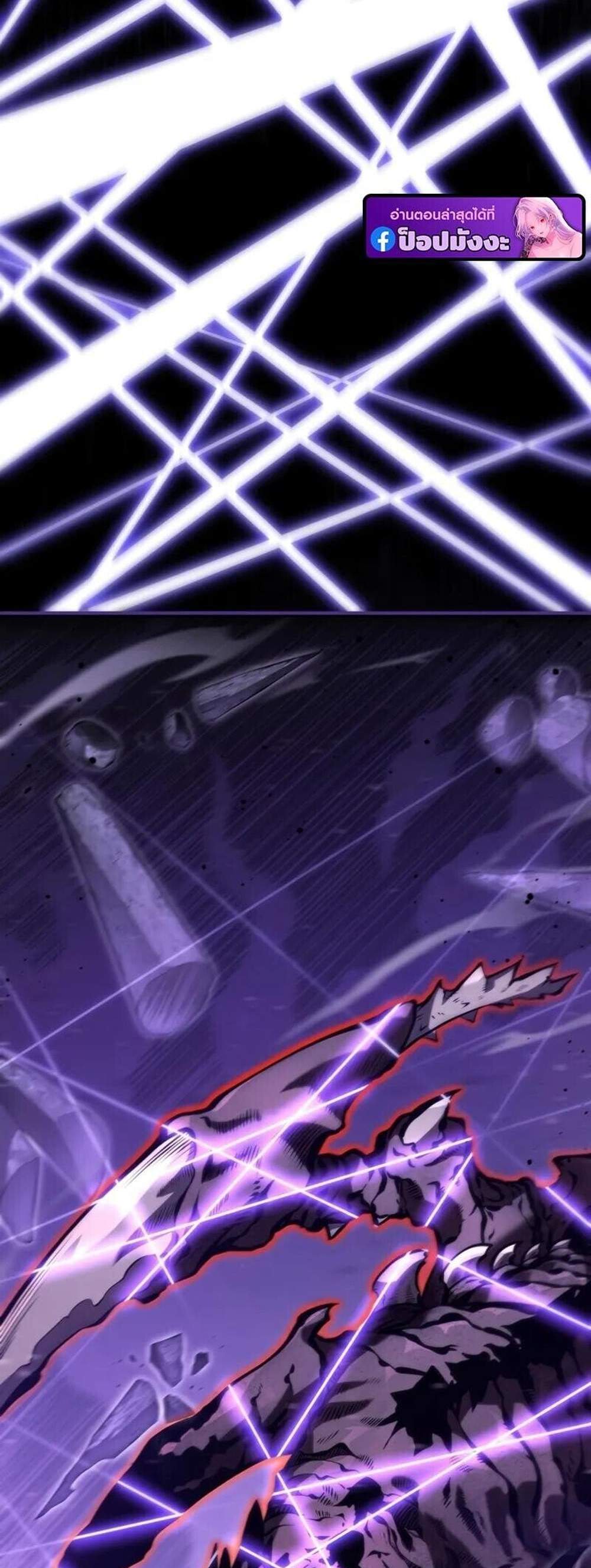 Swordmaster’s Youngest Son แปลไทย