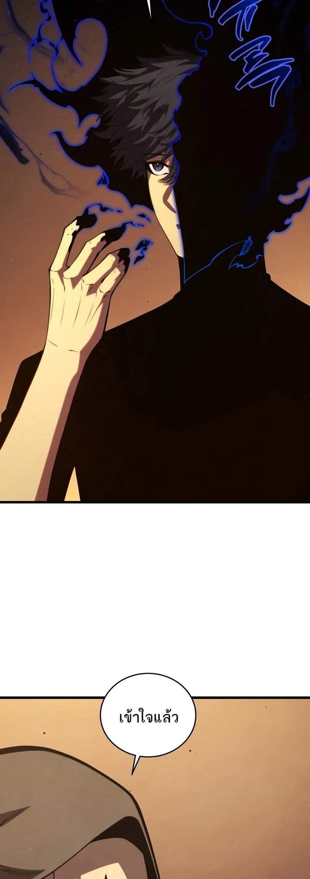 Swordmaster’s Youngest Son แปลไทย