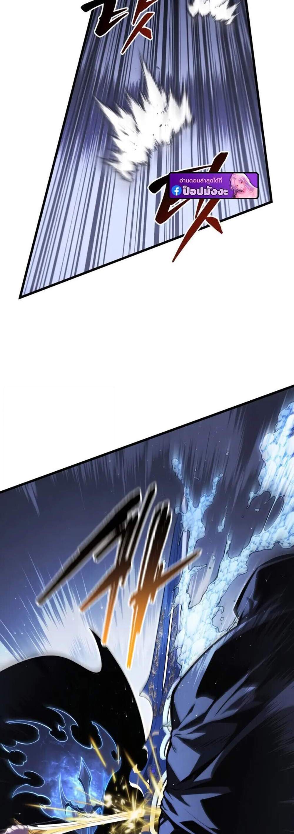 Swordmaster’s Youngest Son แปลไทย